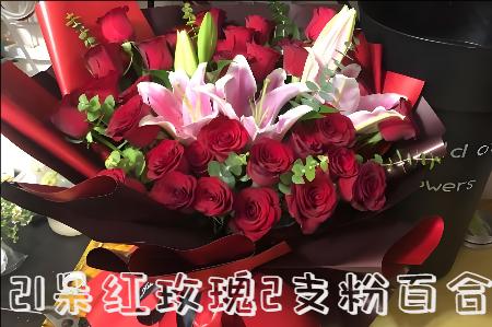 怒江花店